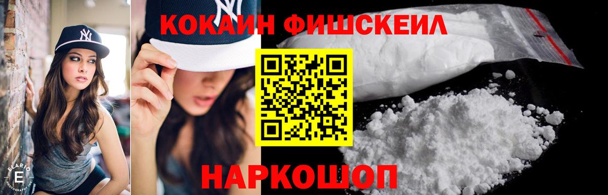 Cocaine Колумбийский Горячий Ключ