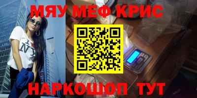 прущая мука Кизляр