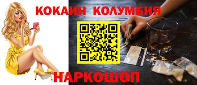 прущая мука Когалым