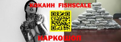 стафф Керчь