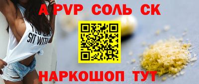 spice Кизилюрт
