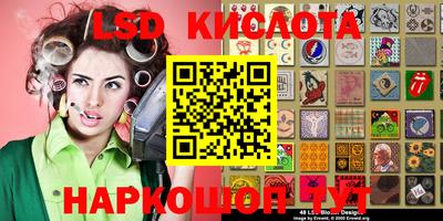 стафф Керчь