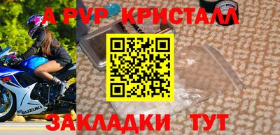 стафф Керчь