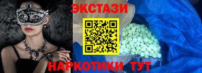 прущая мука Когалым
