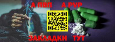 стафф Керчь