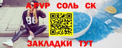 spice Кизилюрт