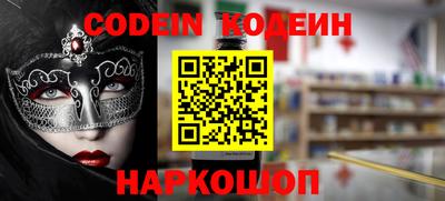 прущая мука Когалым