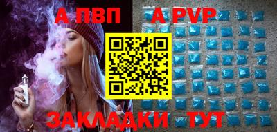 прущая мука Кизляр