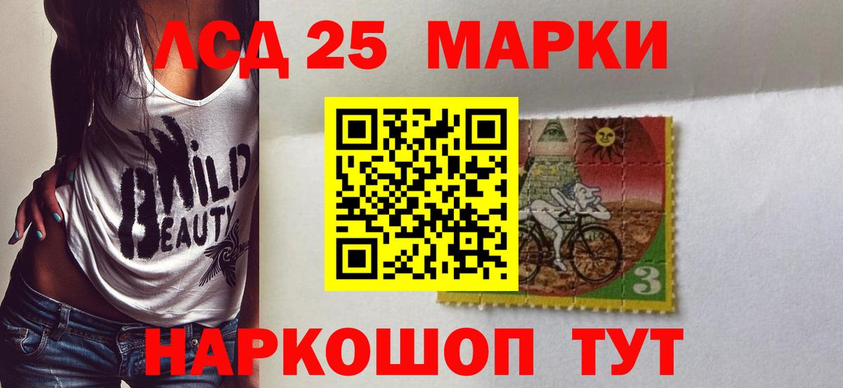 Лсд 25 экстази ecstasy Горячий Ключ