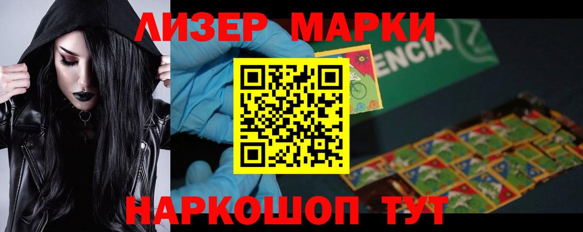 ЛСД экстази кислота  Вход с VPN  Горячий Ключ 