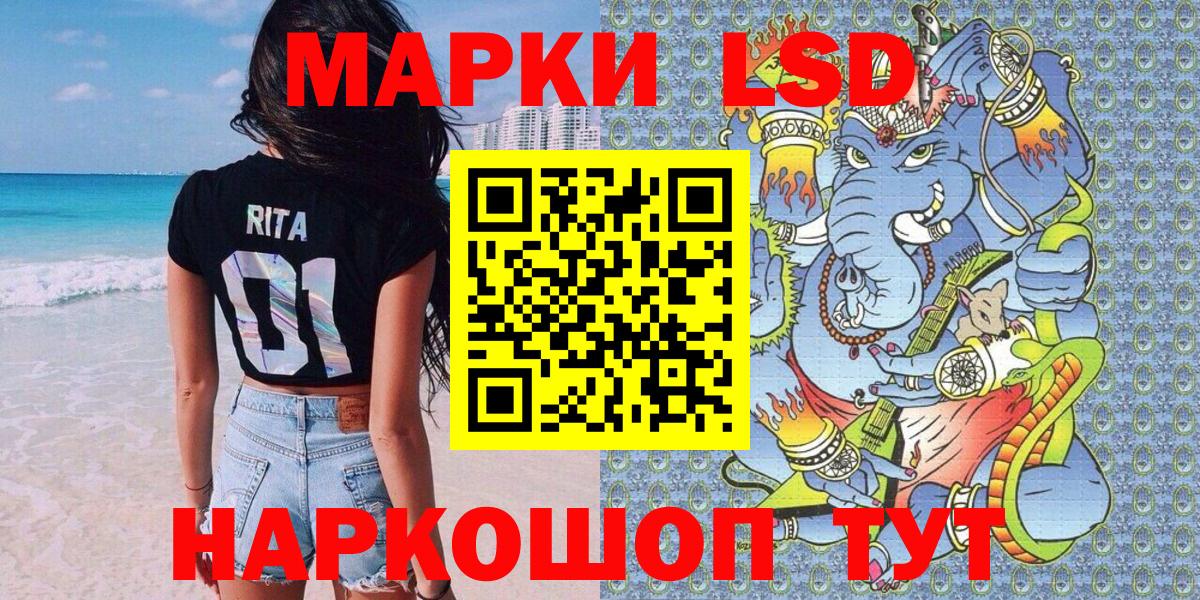 Марки N-bome 1500мкг Горячий Ключ