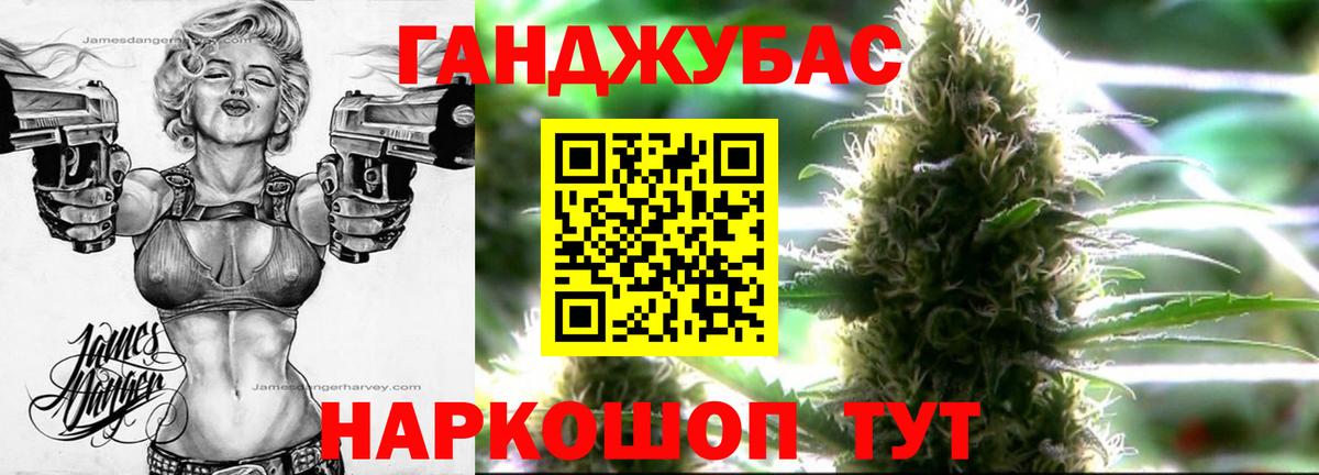 Бошки марихуана Bruce Banner Горячий Ключ